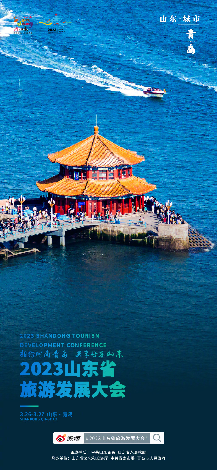 山东之光，高科技产品引领未来，改善生活品质