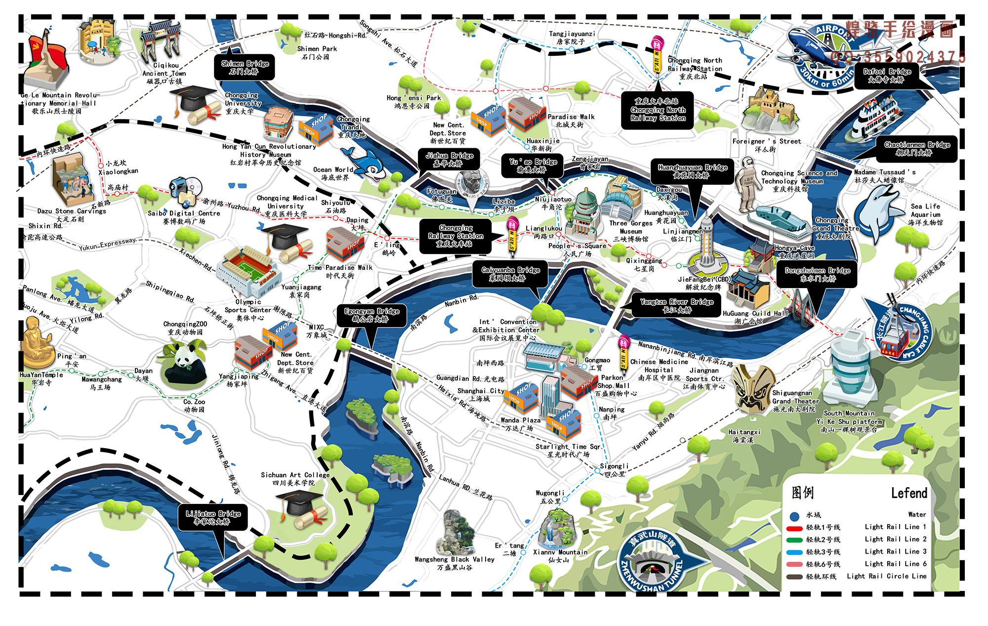 山城璀璨，重庆，美食之都的璀璨明珠