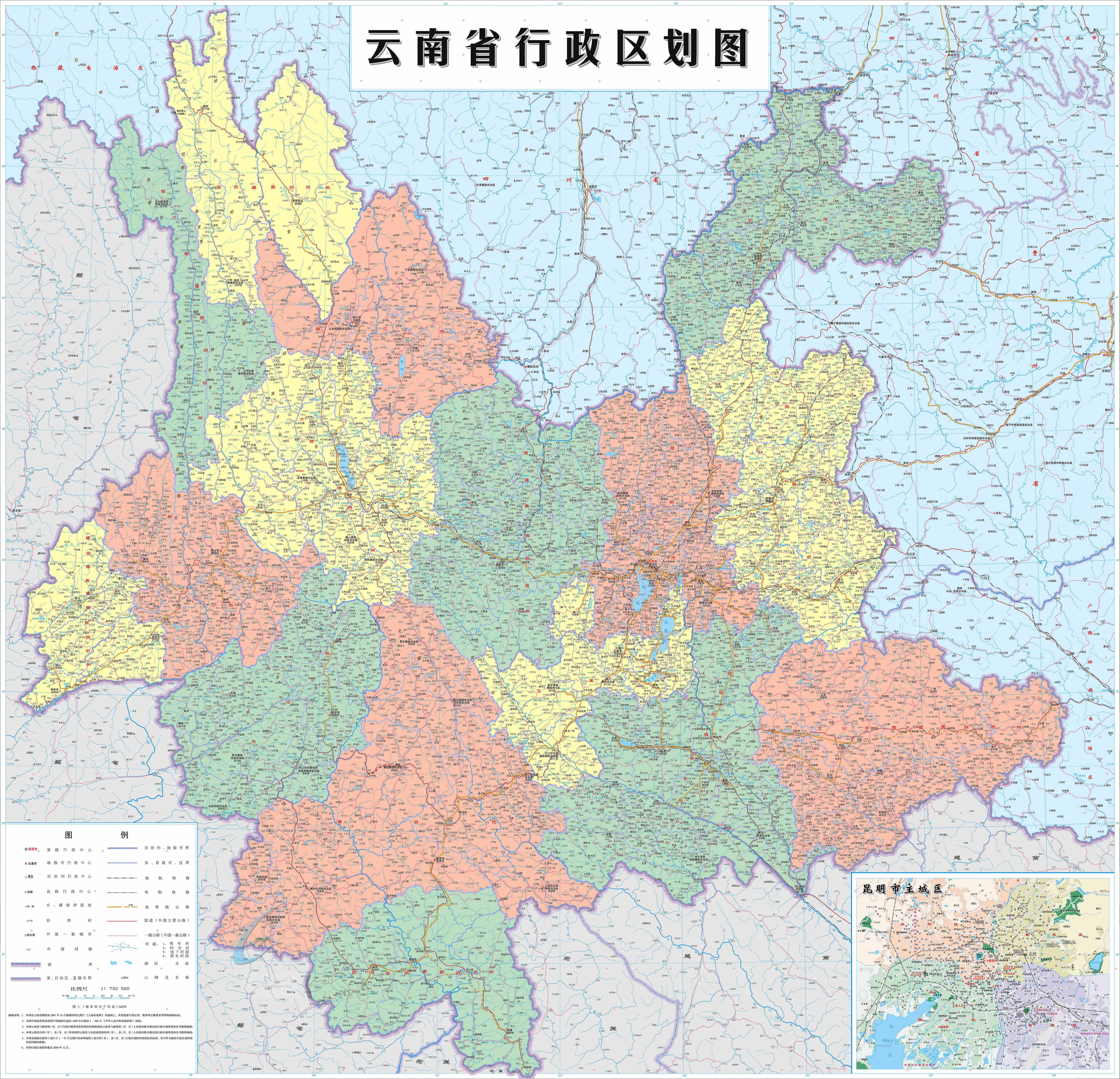 彩云南韵，诗画之地，远方秘境